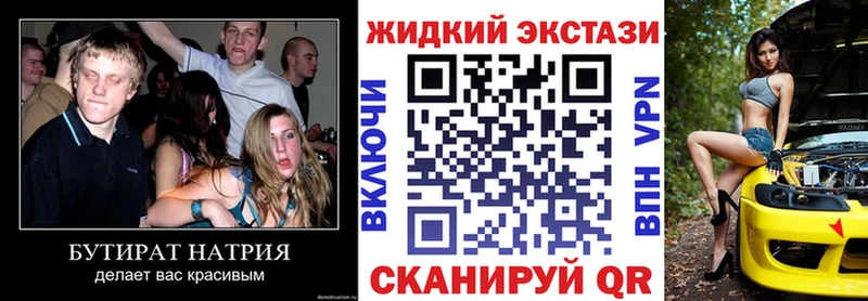 мега ONION  Ирбит  БУТИРАТ 1.4BDO 