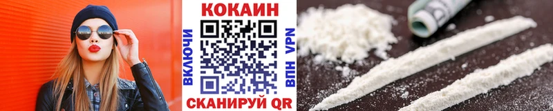 блэк спрут ССЫЛКА  где можно купить наркотик  Ирбит  COCAIN 97% 