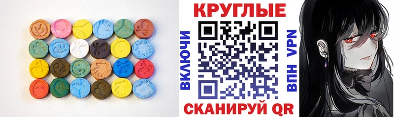 Ecstasy Cube Ирбит