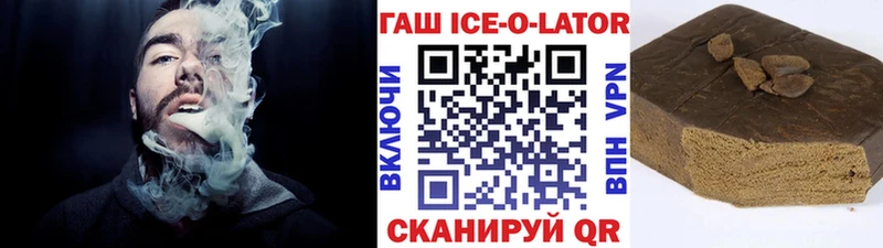 наркотики Ирбит Гашиш Premium