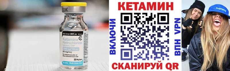что такое наркотик  Ирбит  Кетамин VHQ 