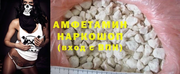 синтетический гашиш Вязники