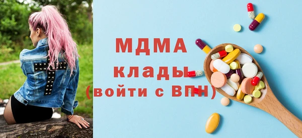 mdpv Вяземский