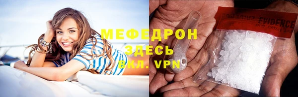 синтетический гашиш Вязники