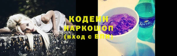 мяу мяу кристалл Вязьма
