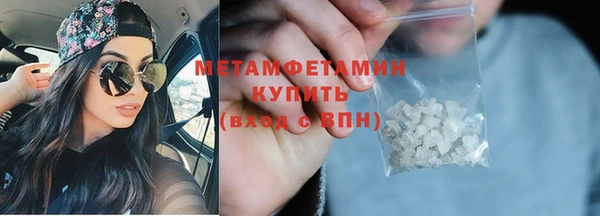 mdpv Вяземский