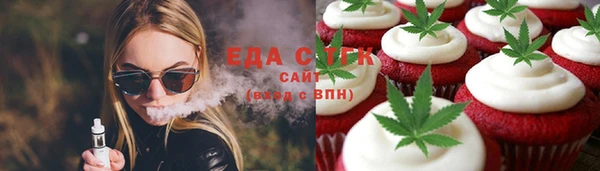мяу мяу кристалл Вязьма