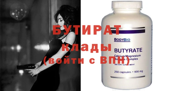 мяу мяу кристалл Вязьма