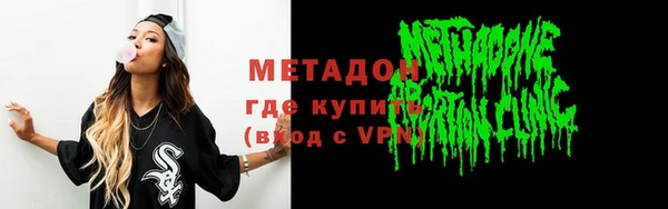синтетический гашиш Вязники