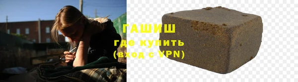 мяу мяу кристалл Вязьма