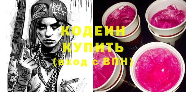 синтетический гашиш Вязники