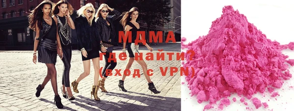 mdpv Вяземский