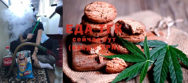 синтетический гашиш Вязники