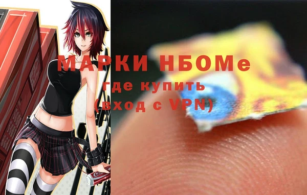 мяу мяу кристалл Вязьма