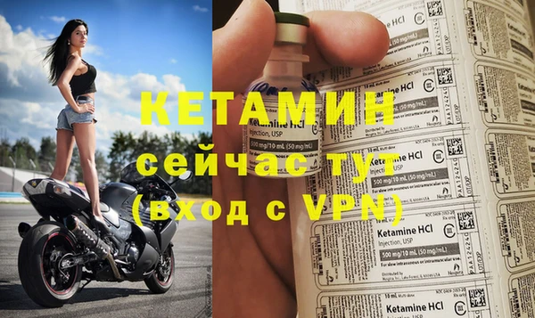 мяу мяу кристалл Вязьма