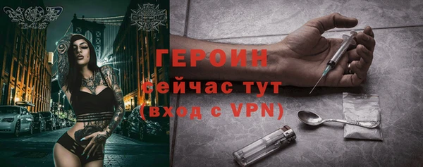 синтетический гашиш Вязники