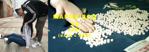 мяу мяу кристалл Вязьма