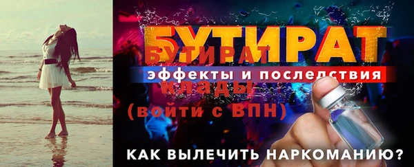 синтетический гашиш Вязники