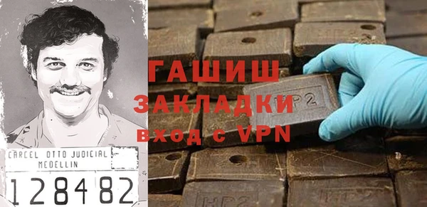 синтетический гашиш Вязники