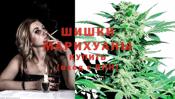 синтетический гашиш Вязники