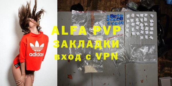 мяу мяу кристалл Вязьма