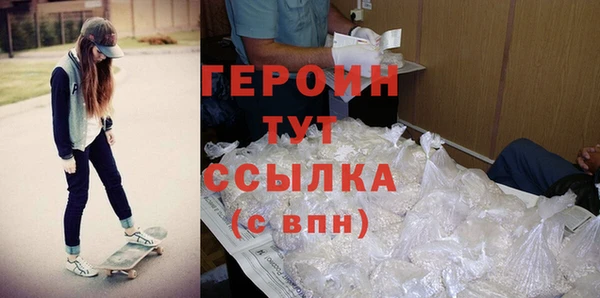 синтетический гашиш Вязники