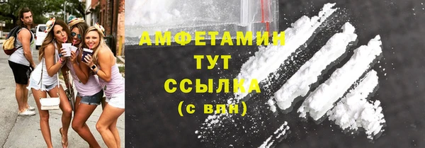 мяу мяу кристалл Верея