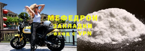 mdpv Вяземский
