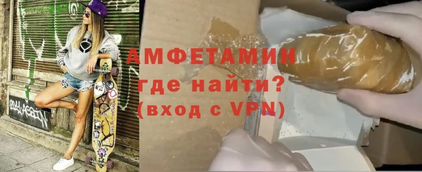 мяу мяу кристалл Вязьма