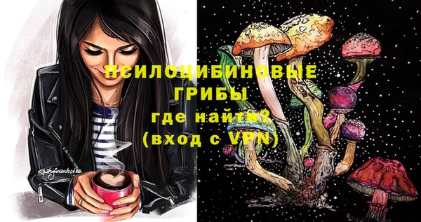 мяу мяу кристалл Вязьма