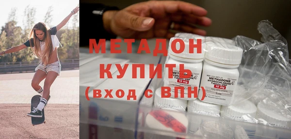 мяу мяу кристалл Вязьма