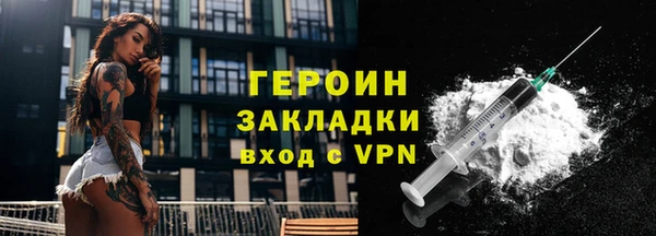 синтетический гашиш Вязники