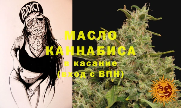 синтетический гашиш Вязники