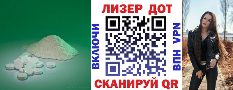 LSD-25 экстази кислота  купить наркотик  Ирбит 