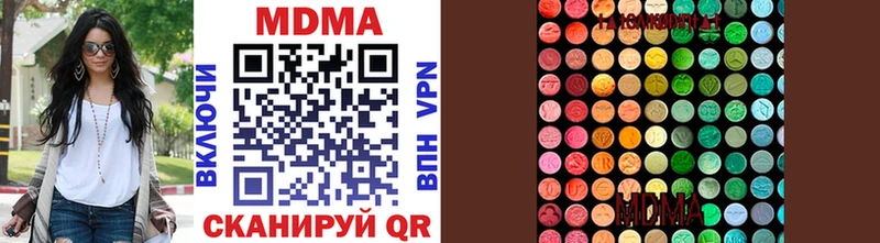 МДМА молли  где купить наркоту  OMG как зайти  Ирбит 