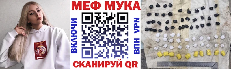 купить   Ирбит  Меф мяу мяу 
