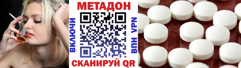 даркнет клад  Ирбит  МЕТАДОН кристалл  купить  